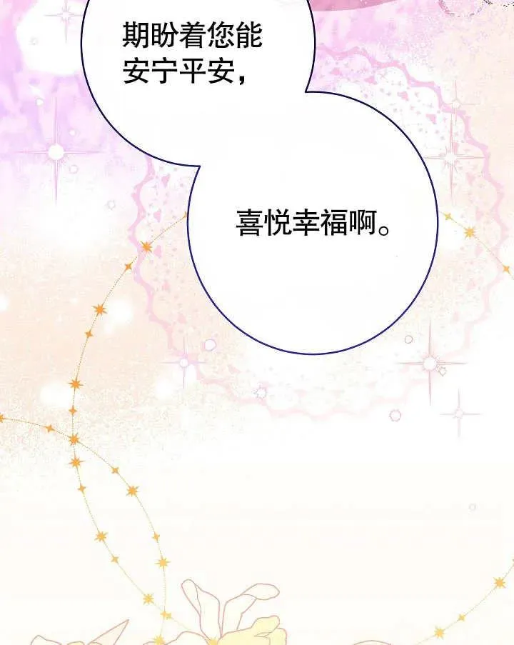 第49话106