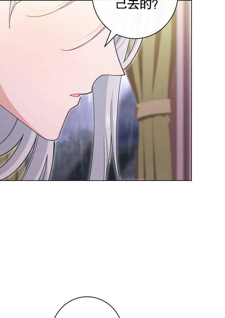 第54话35