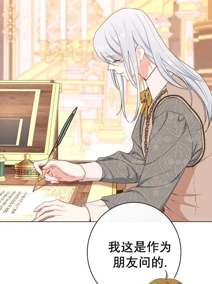 第37话143