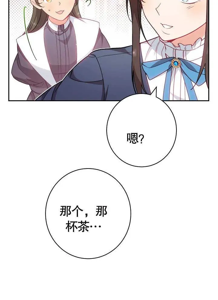 第03话78