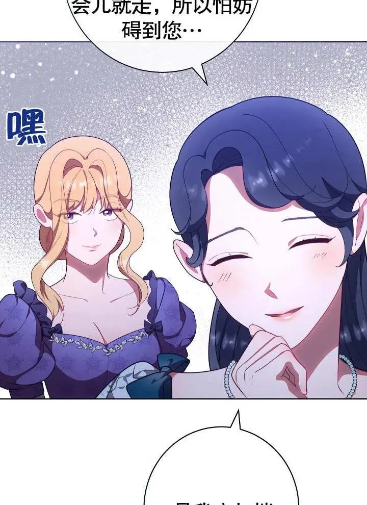第08话85
