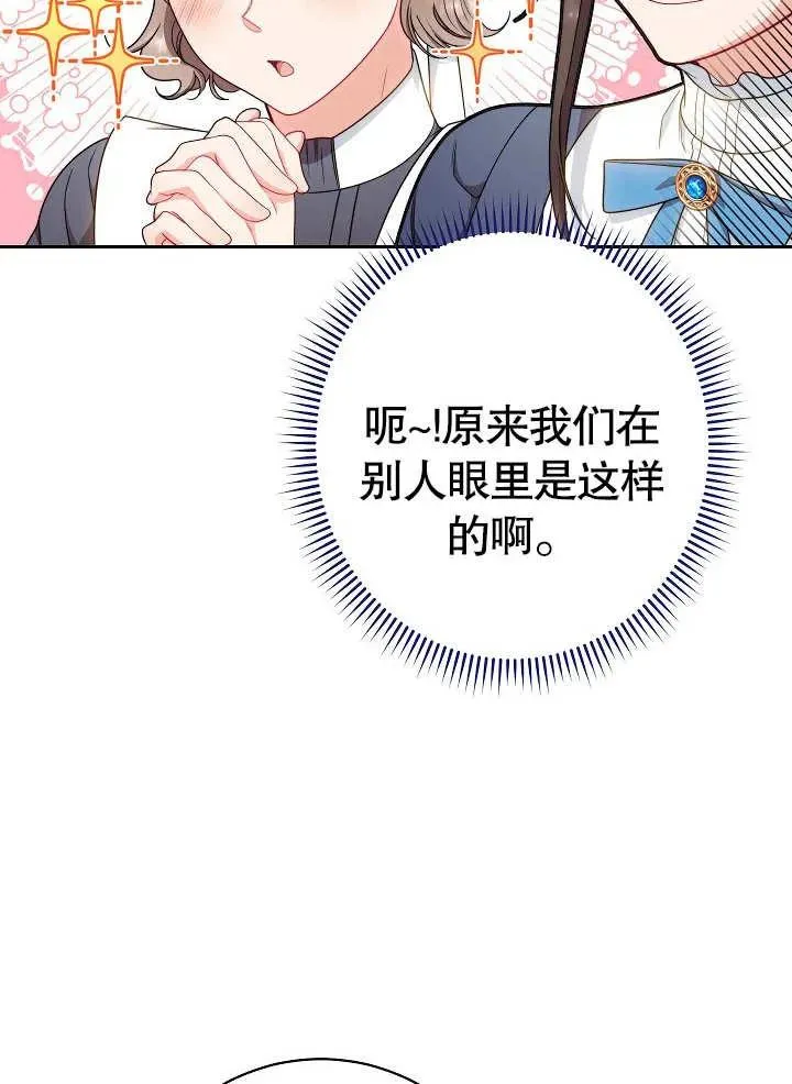 第13话86