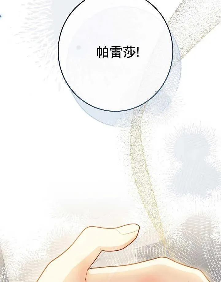 第44话146