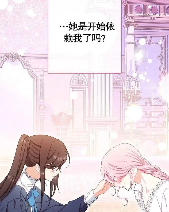 第49话85