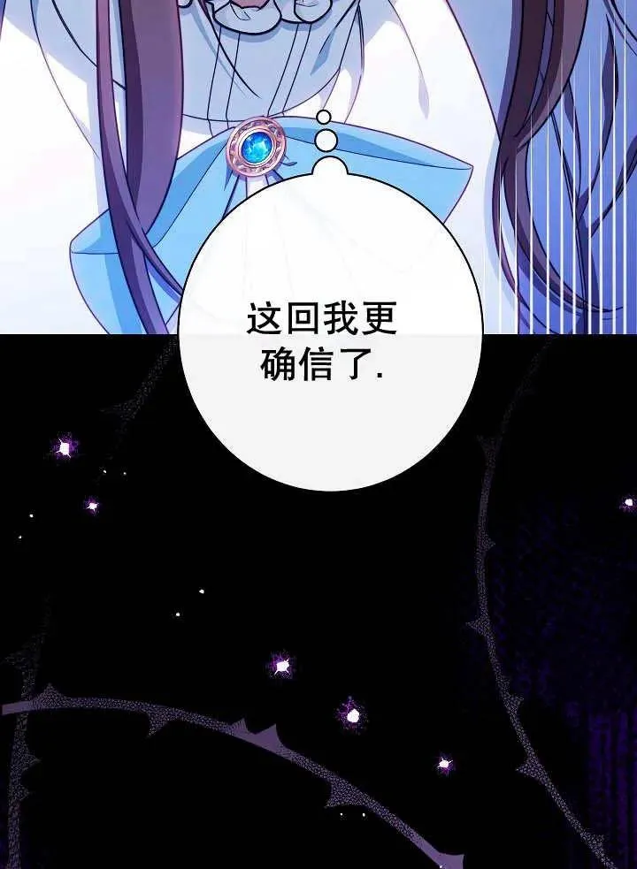 第42话73