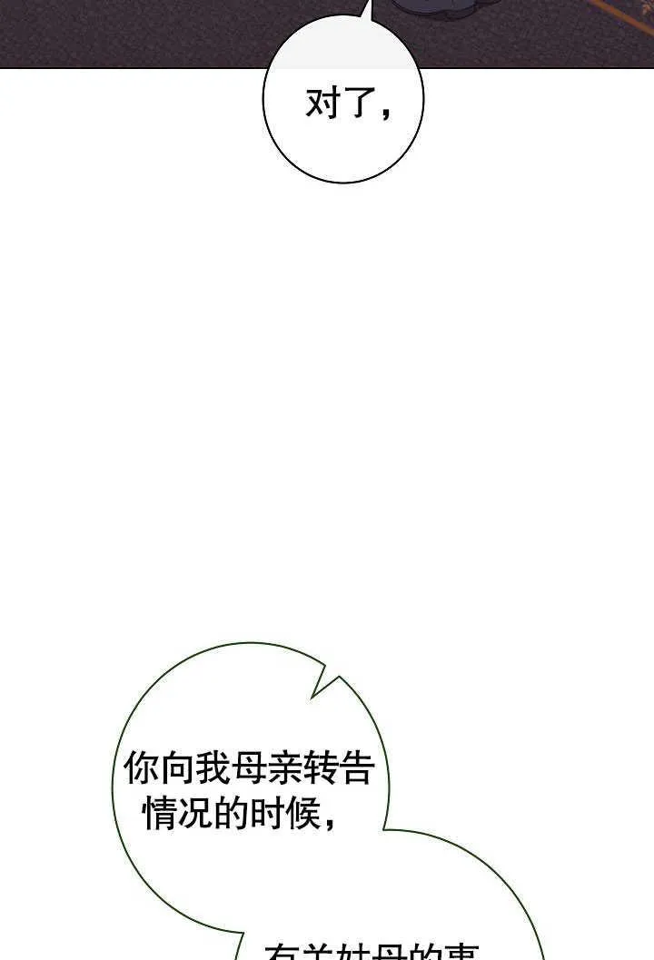 第54话105