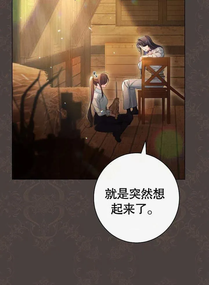 第48话5