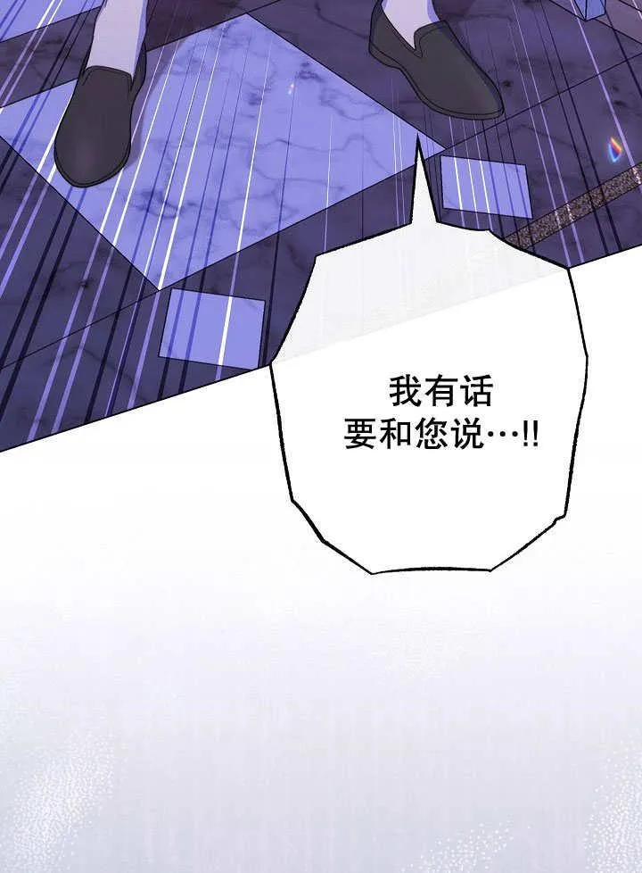 第58话86