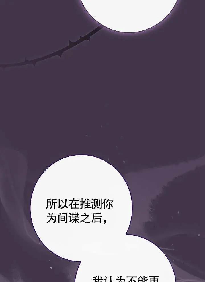 第12话21