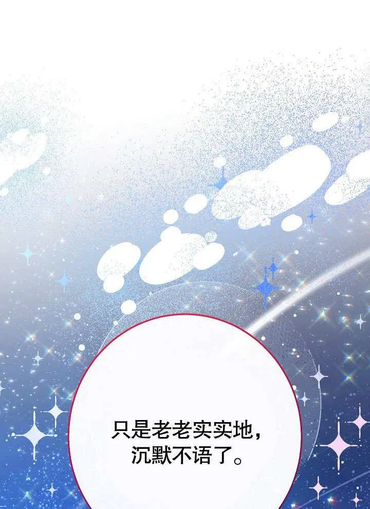 第57话178