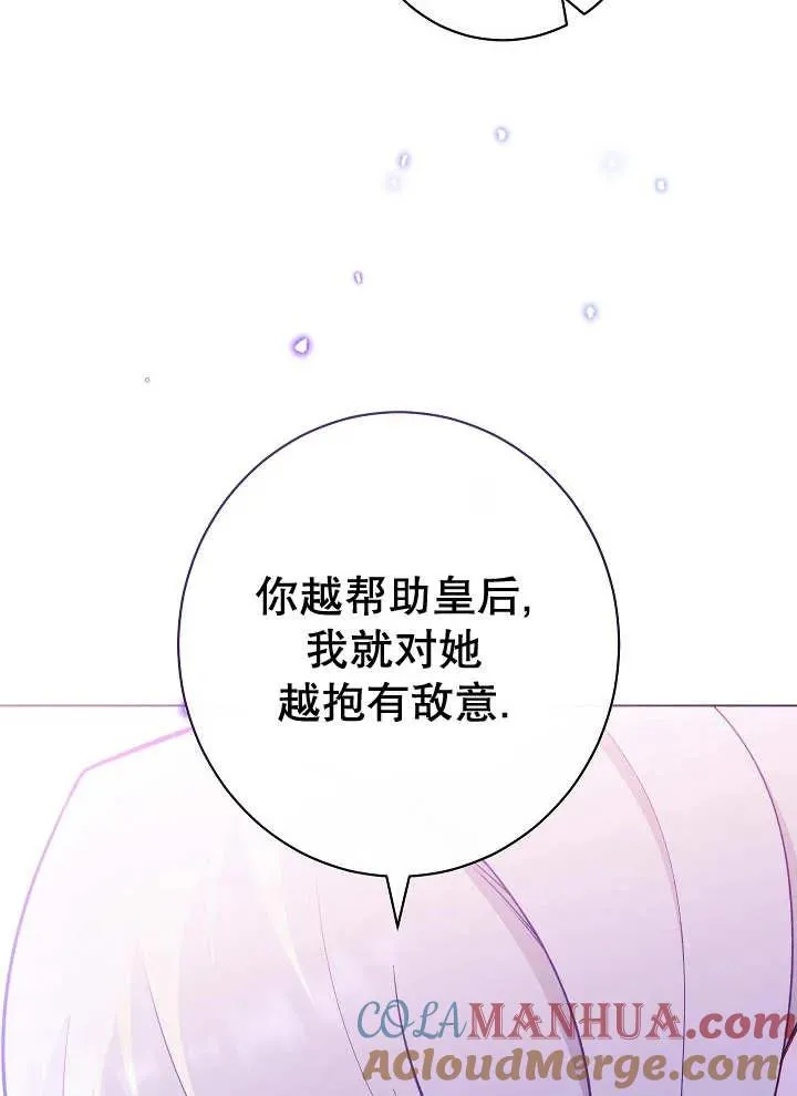第33话92