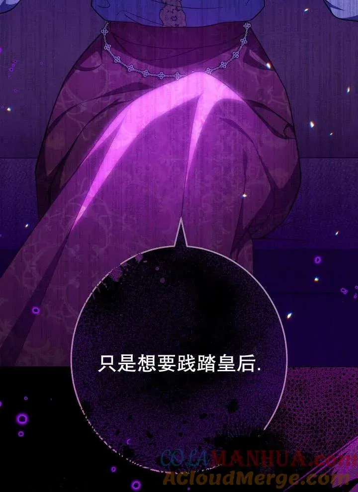 第33话76