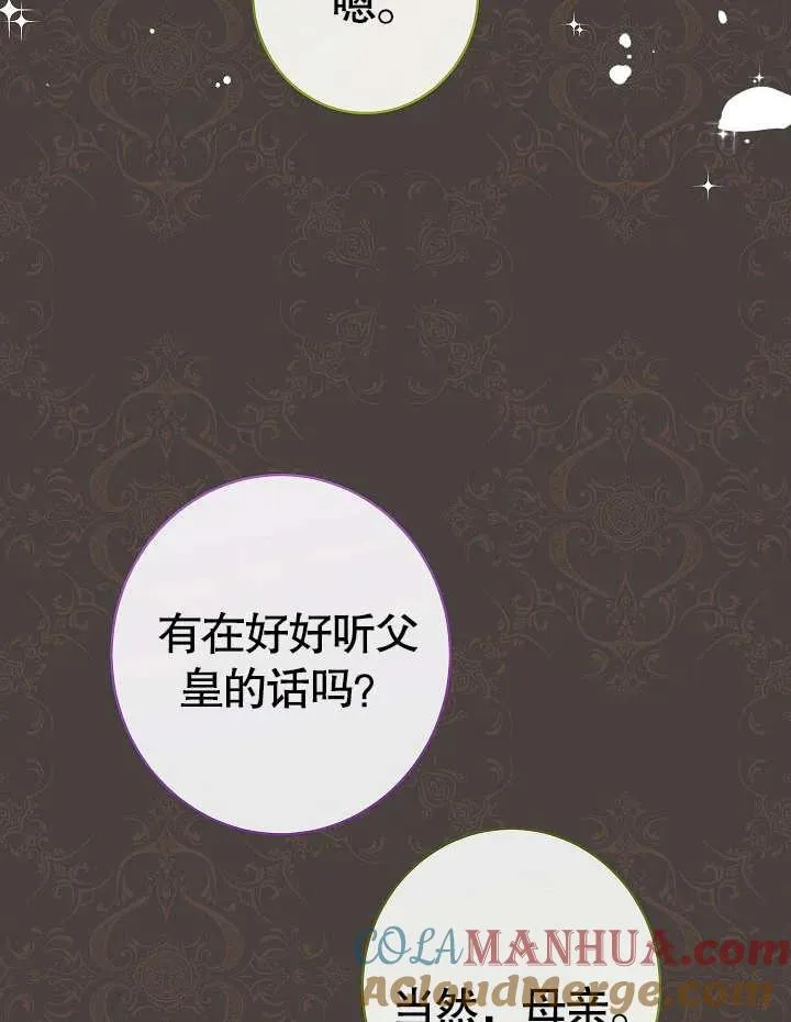 第24话128