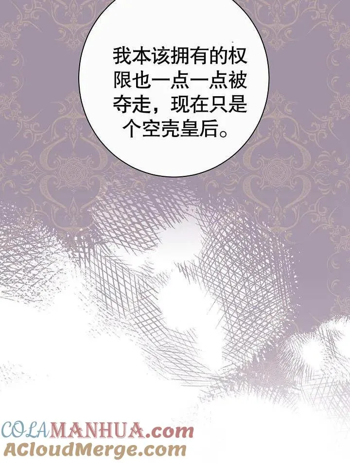 第15话20