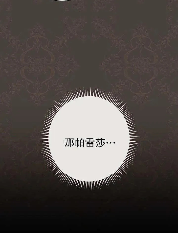 第50话21