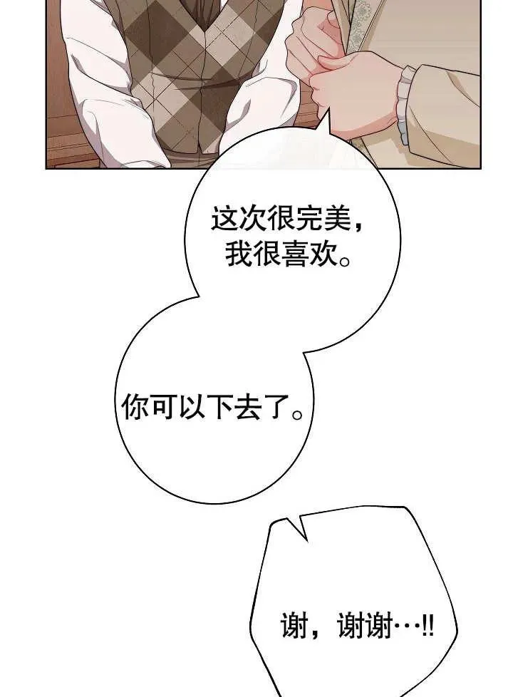 第07话21