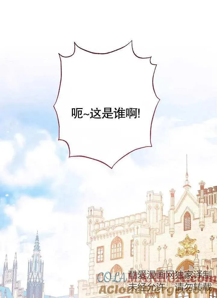 第09话72