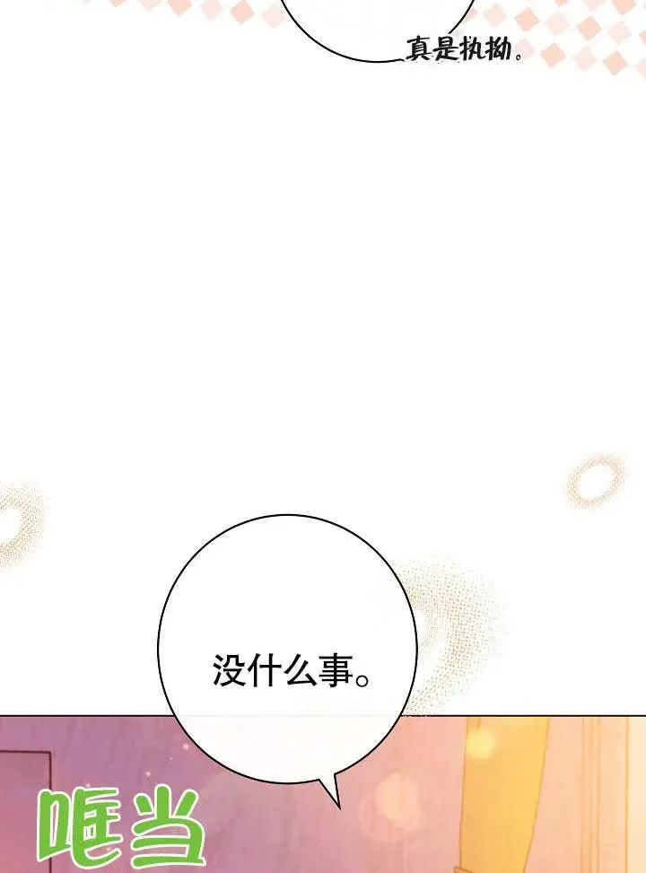 第31话111