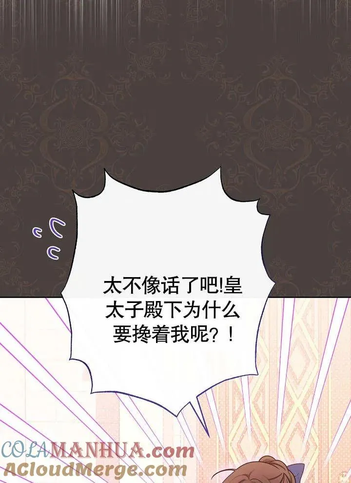第08话56
