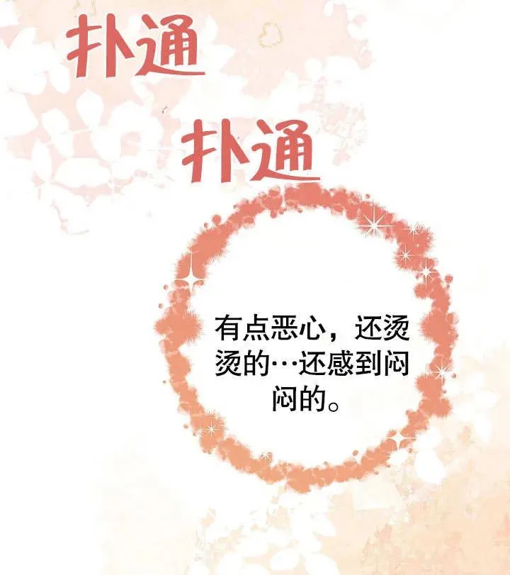 第29话141