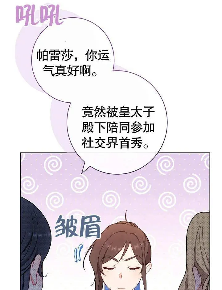 第08话94