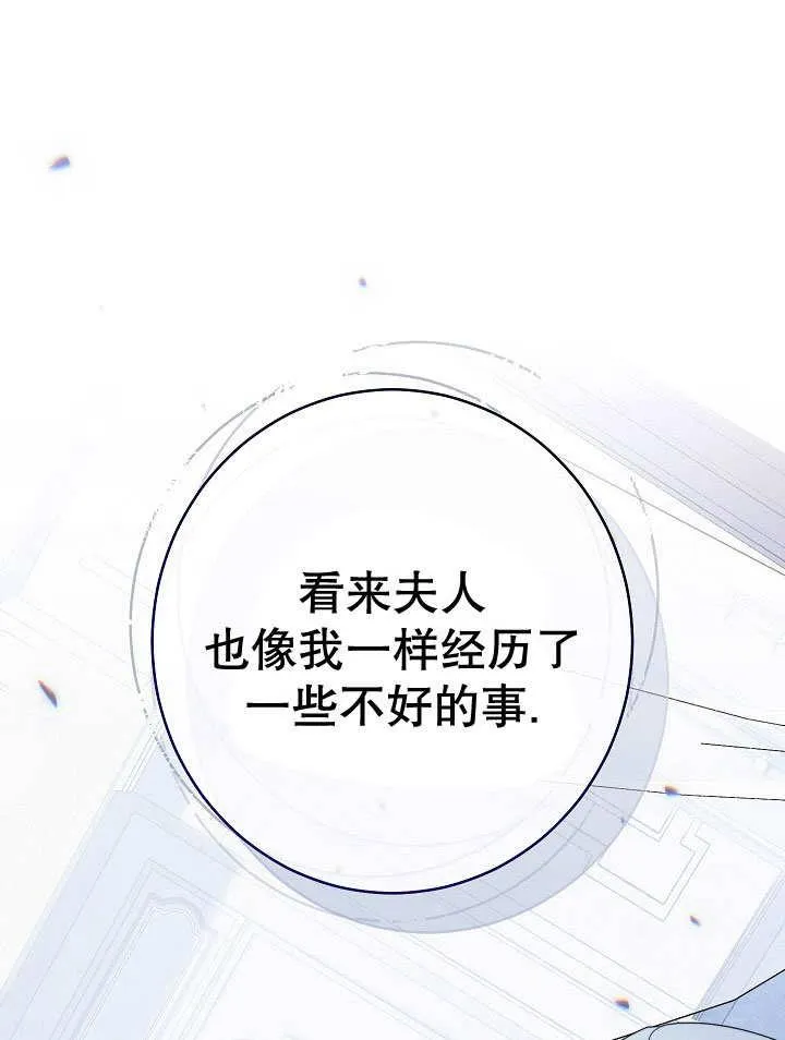 第52话49