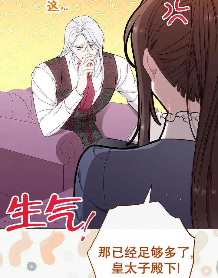 第44话89