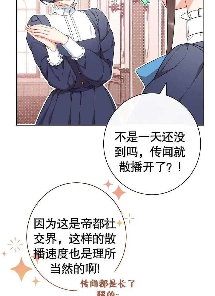 第09话77