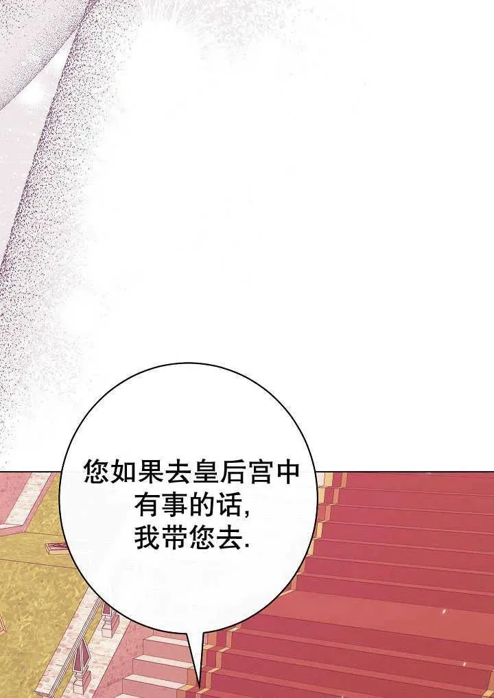 第51话13