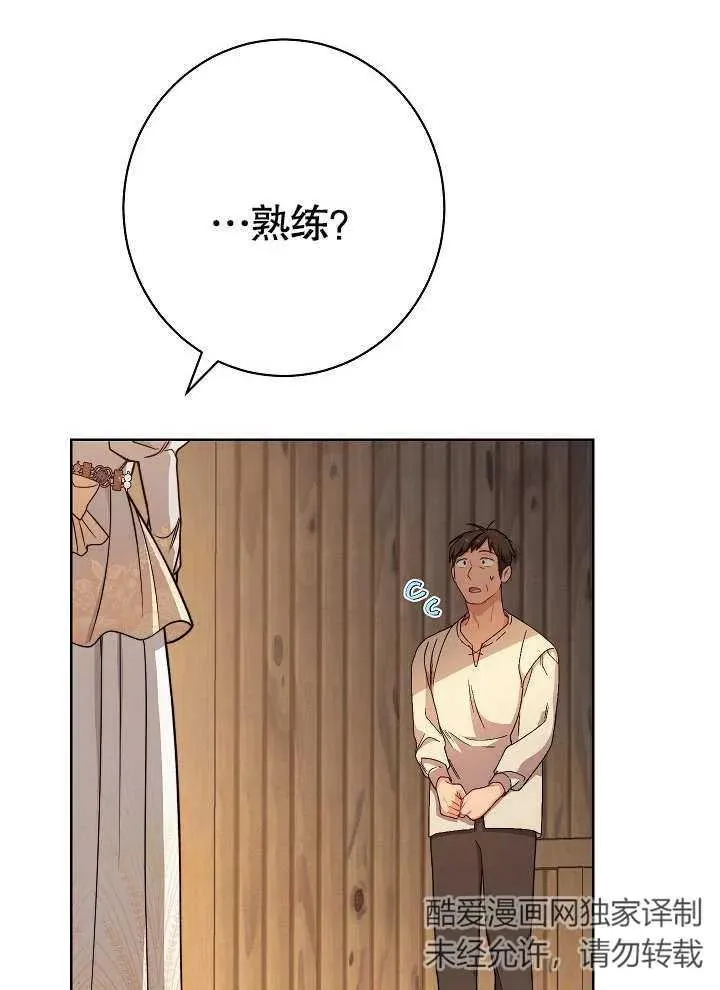 第04话113