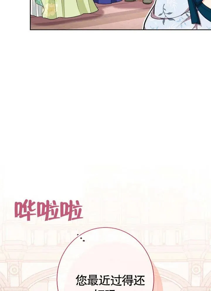 第08话73