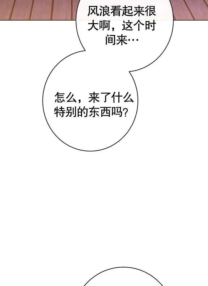 第28话107