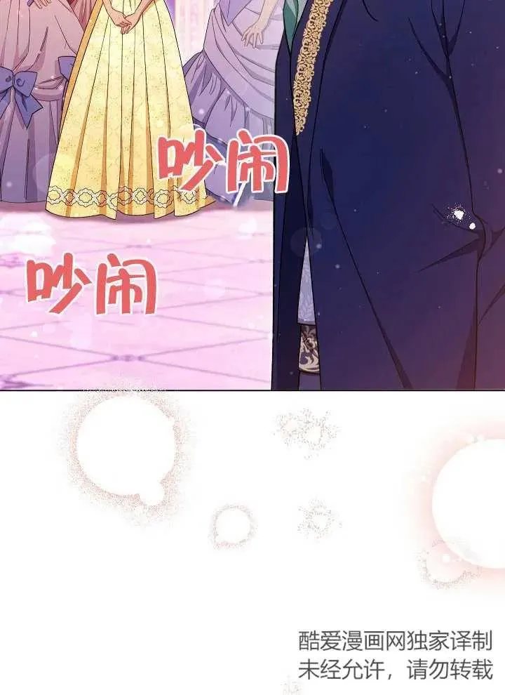 第29话31