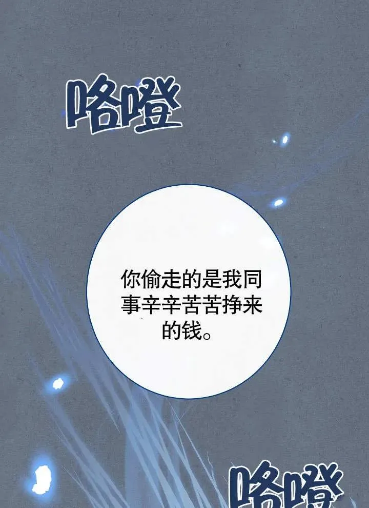 第11话54