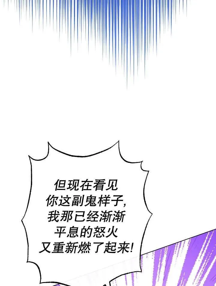第40话77