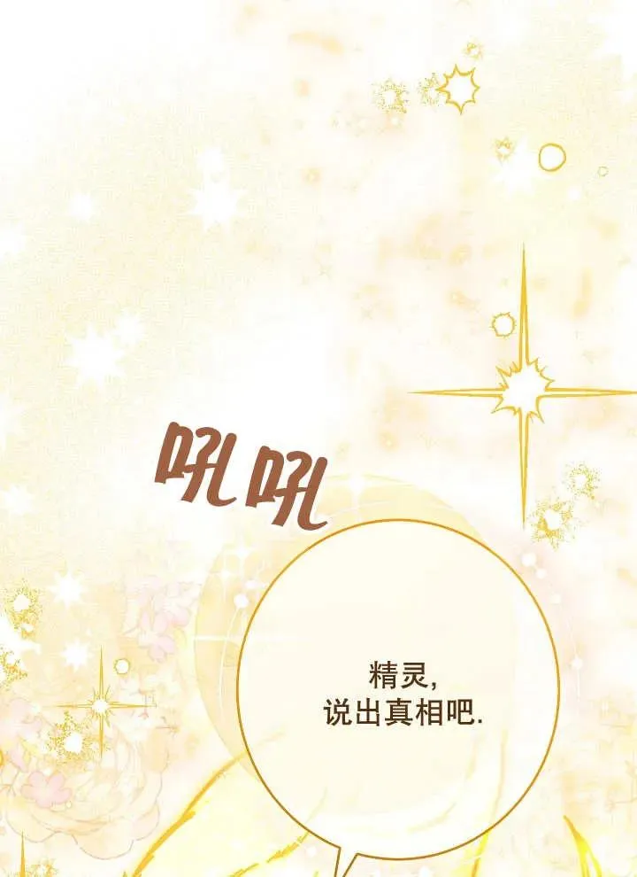 第37话22