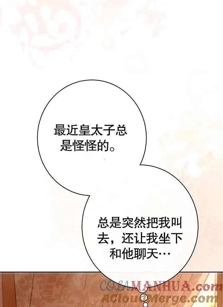 第25话40