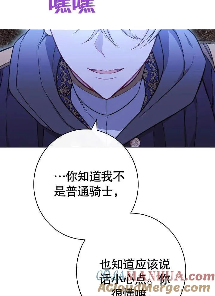 第28话116