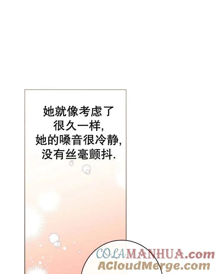 第47话32