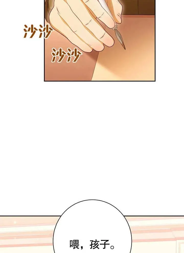 第15话71