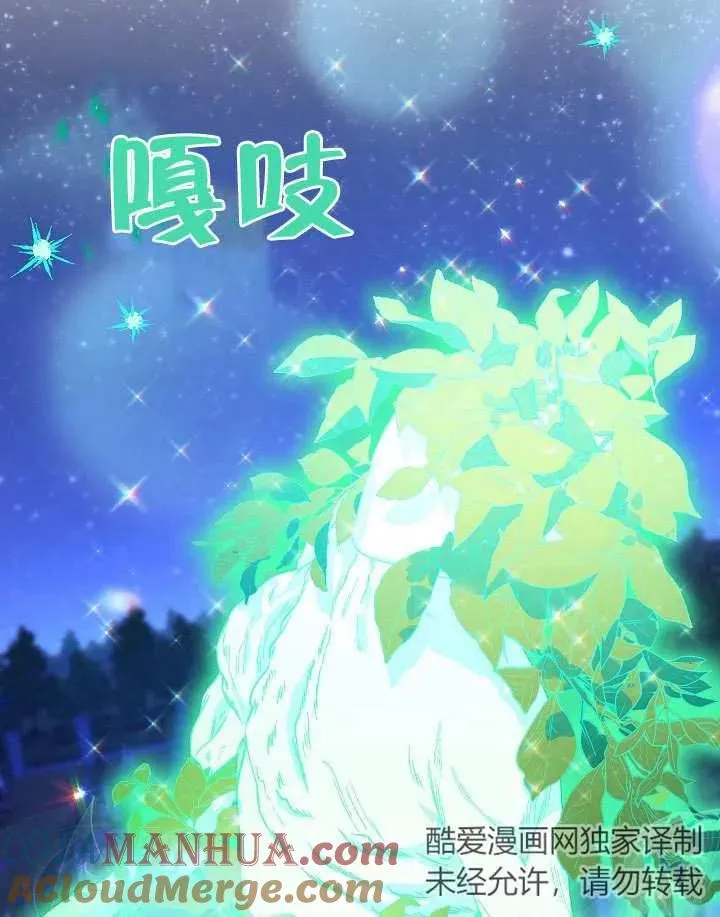 第24话72