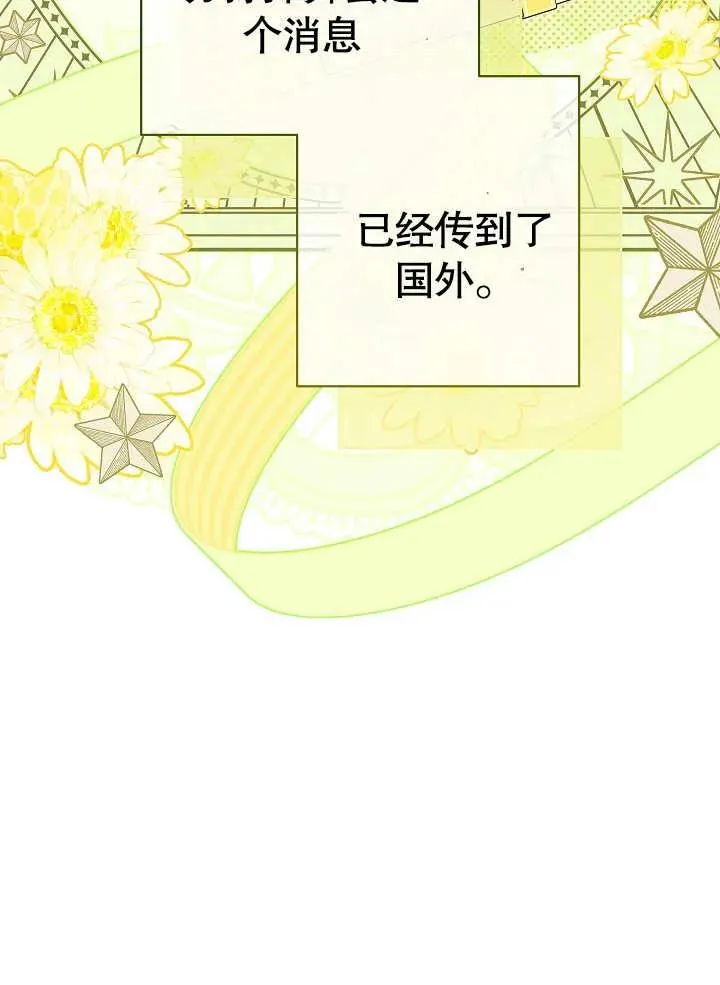 第28话18