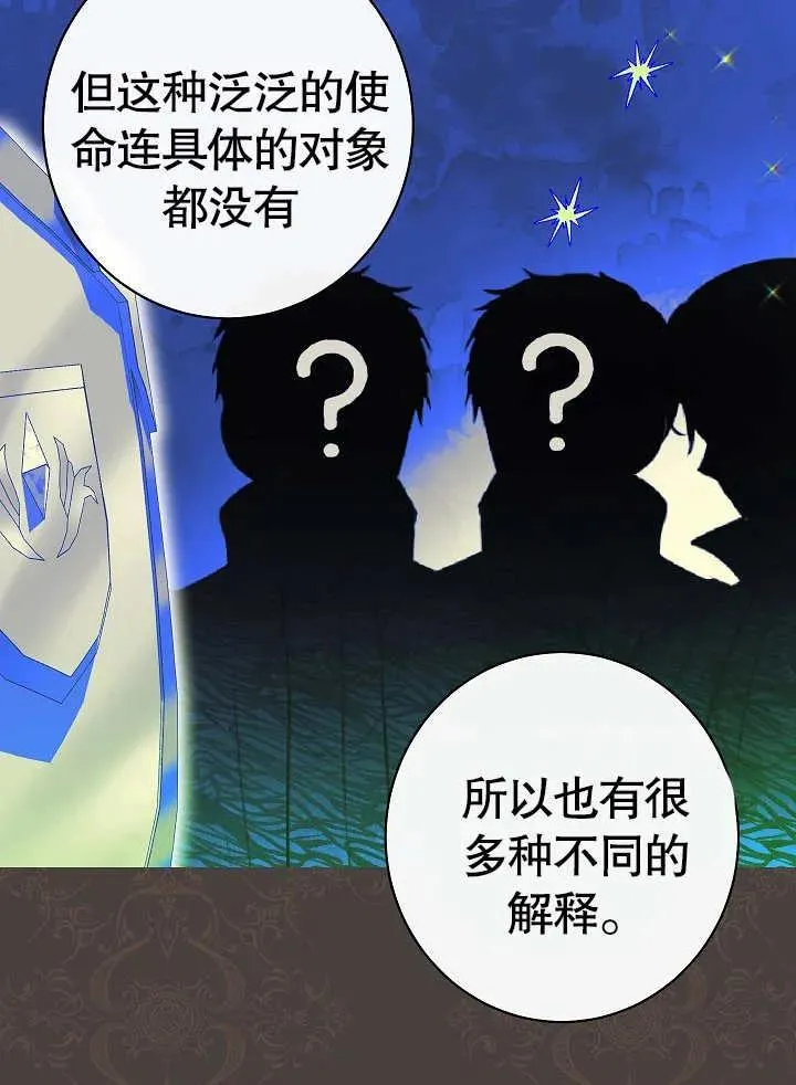 第48话15