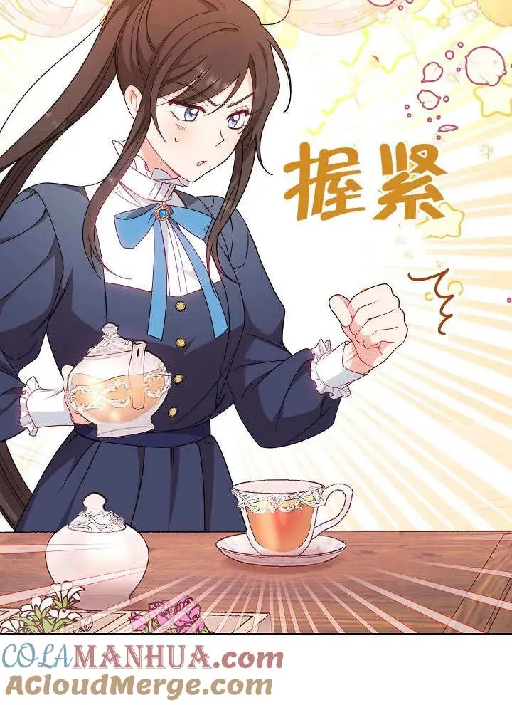 第03话76