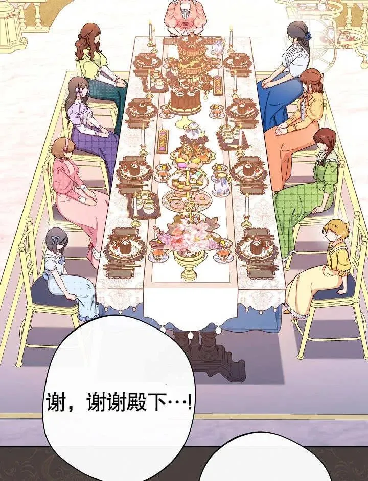 第17话5
