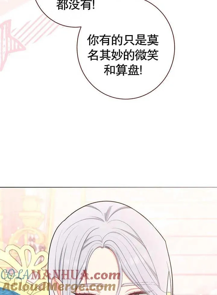 第20话8