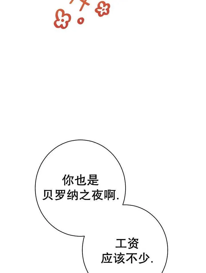 第35话27