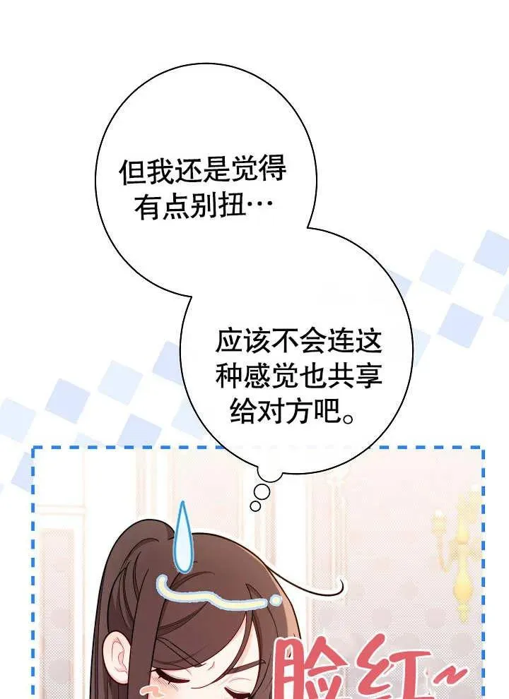 第19话71