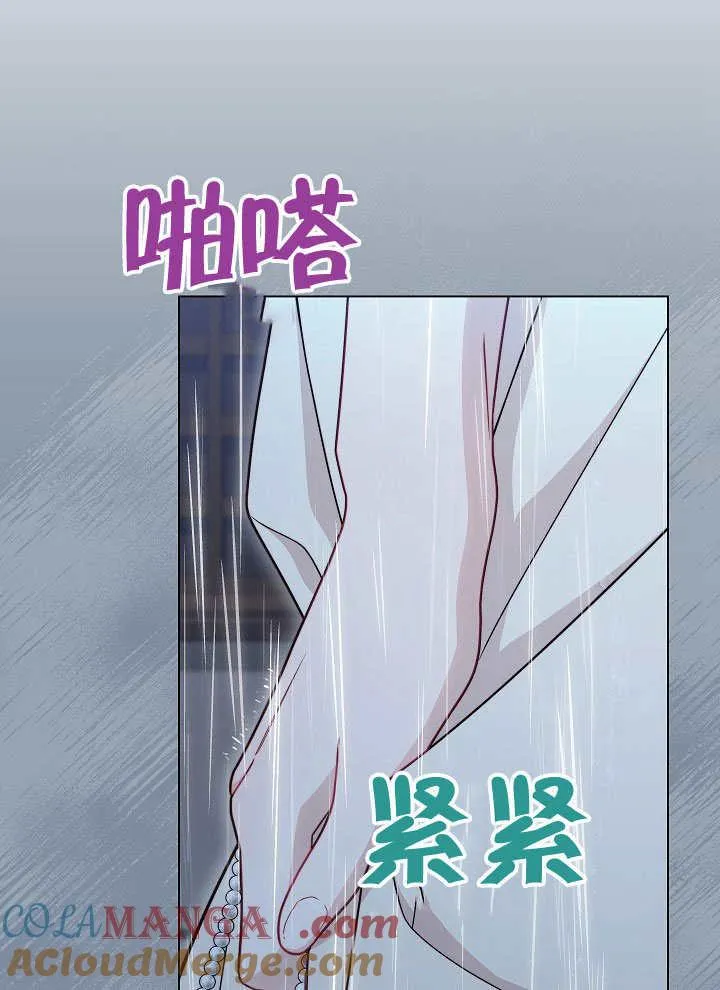 第53话12