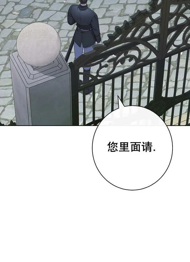 第52话25